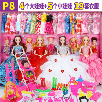 女孩洋关节巴比衣服换装公主全身可娃娃芭八玩具会动的美人鱼手脚 加长版P8款 9D眨眼12关节送108赠品