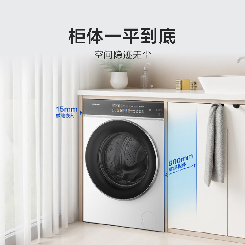 海信 WD100E3Q2 大薄荷10KG滚筒洗衣机全自动除菌螨健康活水洗烘一体高清大图