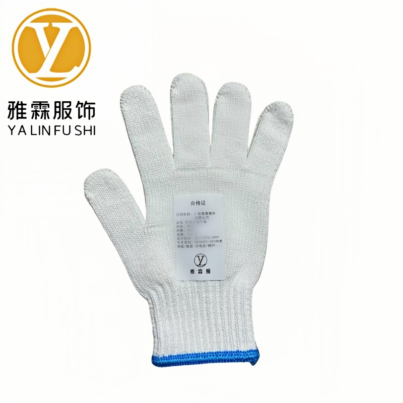 雅霖服 特级白线手套70克YLFSTTJ01 双高清大图