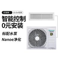 海信中央空调家用/商用1匹风管机一拖一HUR-26KFWH/R2FZBp/PNd /Nanoe空气净化版