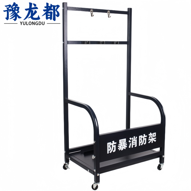 豫龙都 防暴器材架 装备架 个高清大图