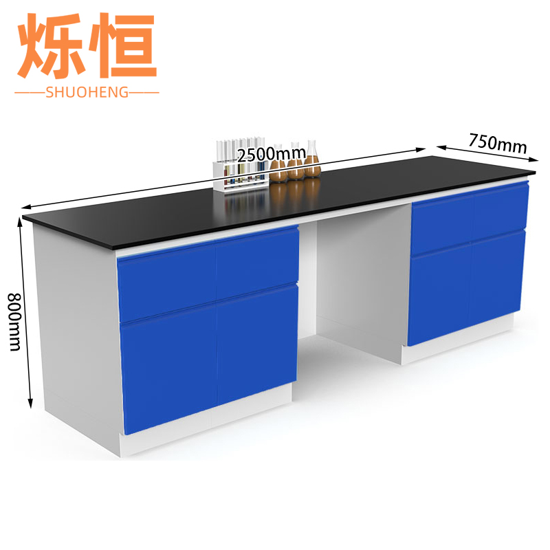 烁恒实验桌全钢2.5m台