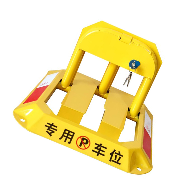 汐 车位地锁 打孔款个