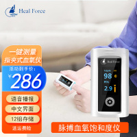 力康(Heal Force)语音血氧仪 便携式指夹式脉搏血氧饱和度检测仪 家用手指脉氧Prince-100N