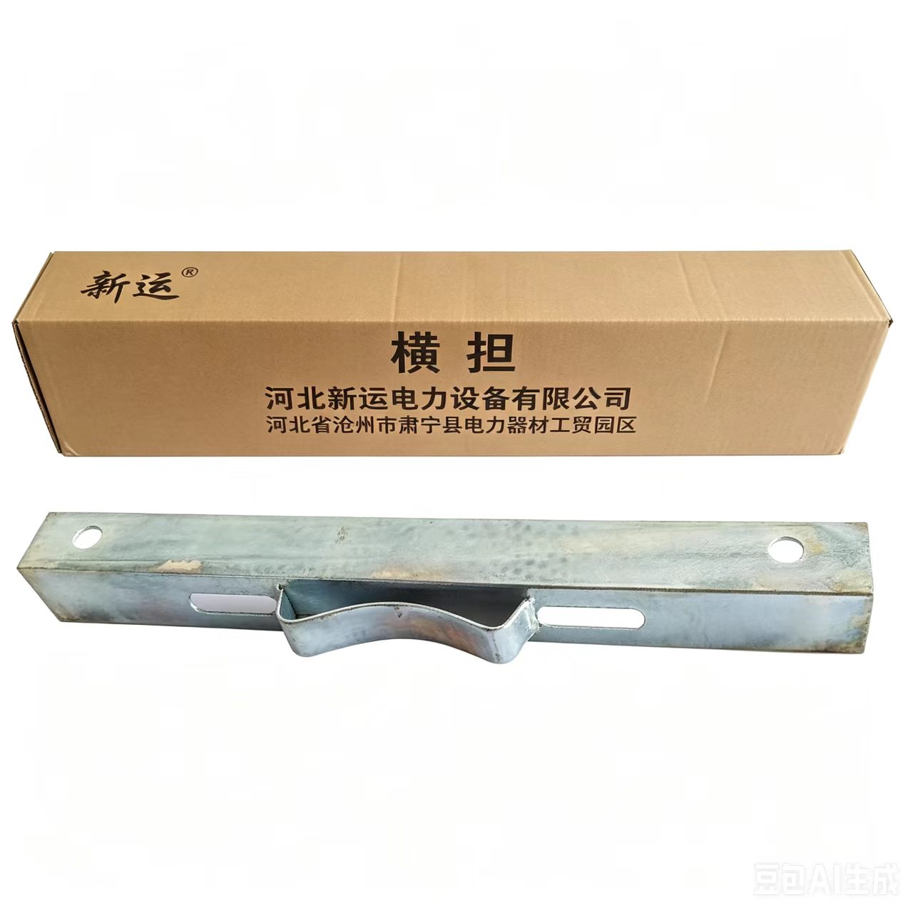 新运 横担 63*6*1500 根高清大图