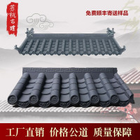 树脂瓦pvc仿古一体屋檐装饰瓦片围墙仿玻璃钢小青瓦中式复古门头瓦片
