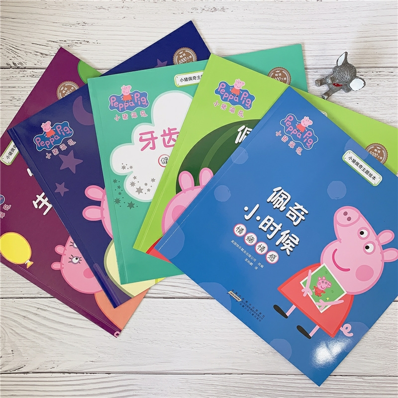 小猪佩奇主题绘本第一辑5册 [正版]书店小猪佩奇主题绘本第一辑全套5册 3-6岁宝宝幼儿园早教启蒙读物 小妹佩琪儿童绘本高清大图