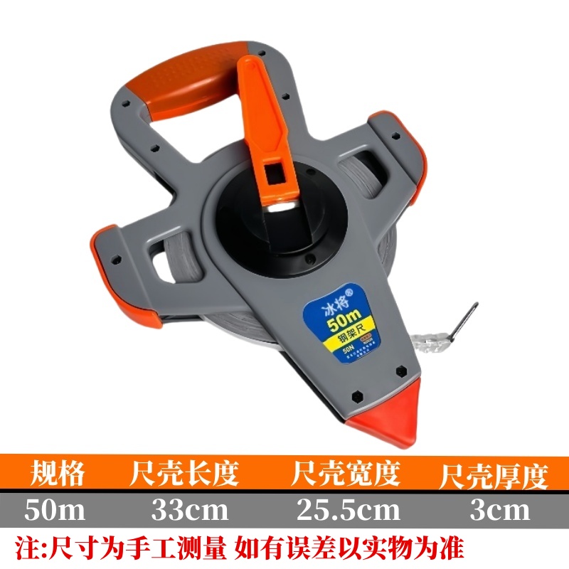 冰将 手提式钢架尺 户外防水尼龙卷尺 个高清大图