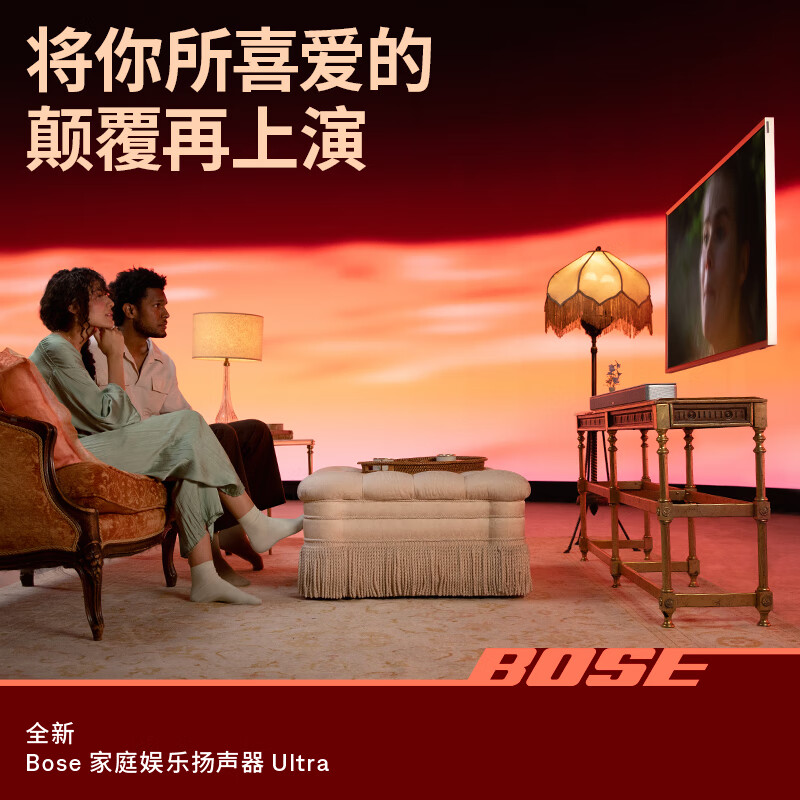Bose 家庭娱乐扬声器模拟5.1声道家庭影院 电视音箱 soundbar回音壁 Soundbar Ultra 950高清大图