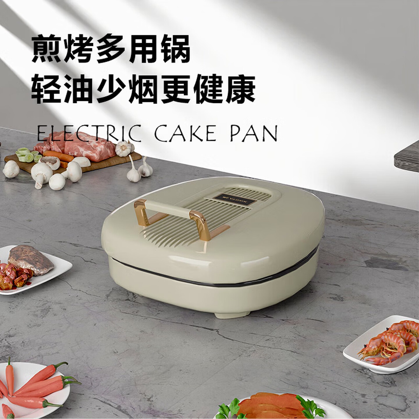 小鸭 多功能电饼铛烤盘早餐机煎烤机烙饼锅 WXY-YH013SF