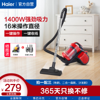 海尔(Haier)卧式吸尘器家用小型大吸力手持式强力大功率地毯宠物吸尘机HZW1413R PLUS