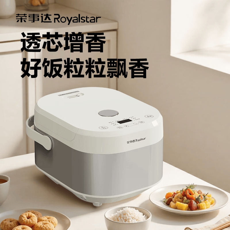荣事达(Royalstar)RFB-S40SU7 电饭煲 4L(单位:台)高清大图