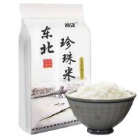 音河东北大米10kg *2包 一级粳米珍珠米圆粒 大米40斤(非真空)