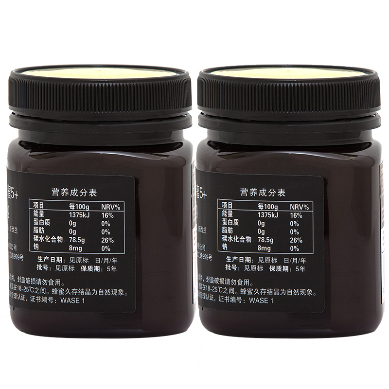 沃森(WATSON&SON) 麦卢卡蜂蜜MGS 5+蜂蜜 250gx2 新西兰原装进口蜂蜜滋补蜂蜜