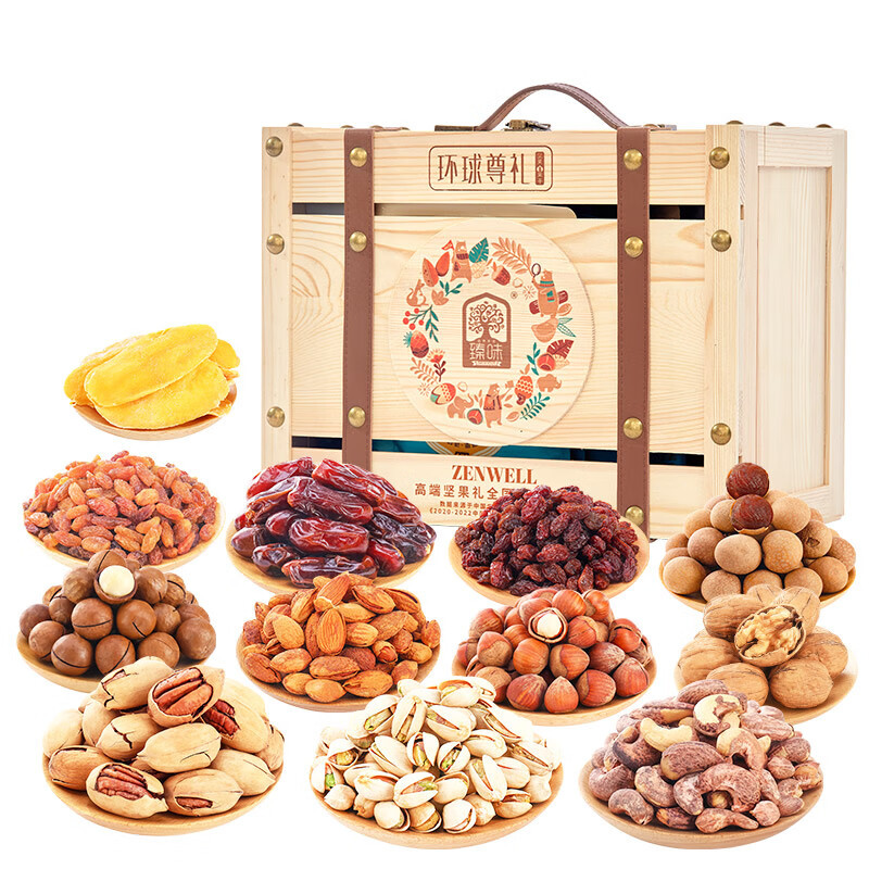 臻味进口坚果礼盒春节年货礼盒商务礼品臻味-2.