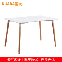 匡大休闲桌1.2米木质长方桌培训桌