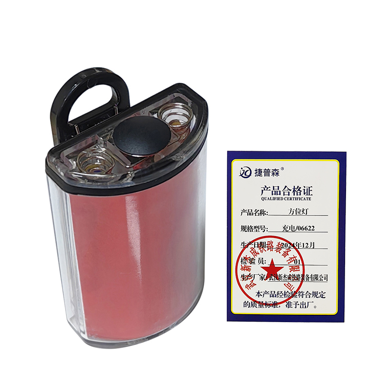 捷普森 方位灯安全信号方位灯 充电/06622高清大图
