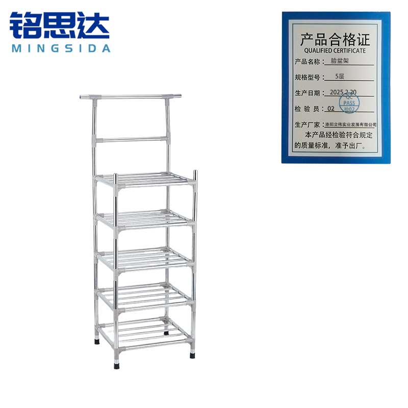 铭思达脸盆架5层个高清大图