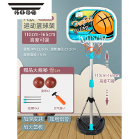 拓斯帝诺儿童篮球框投篮架室内家用篮筐可升降宝宝男孩运动益智蓝球架玩具