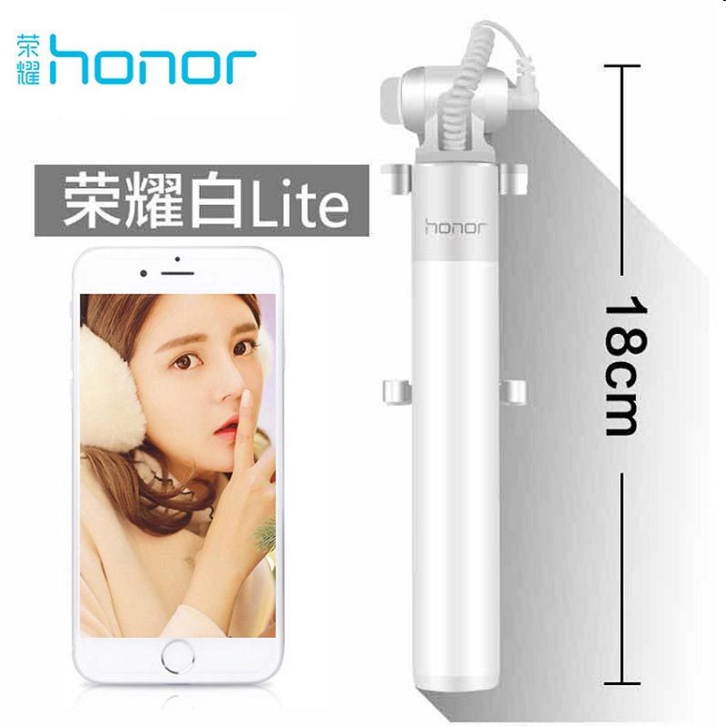 华为荣耀(honor)自拍杆Lite 迷你便携自拍神器 手机自拍杆AF11L