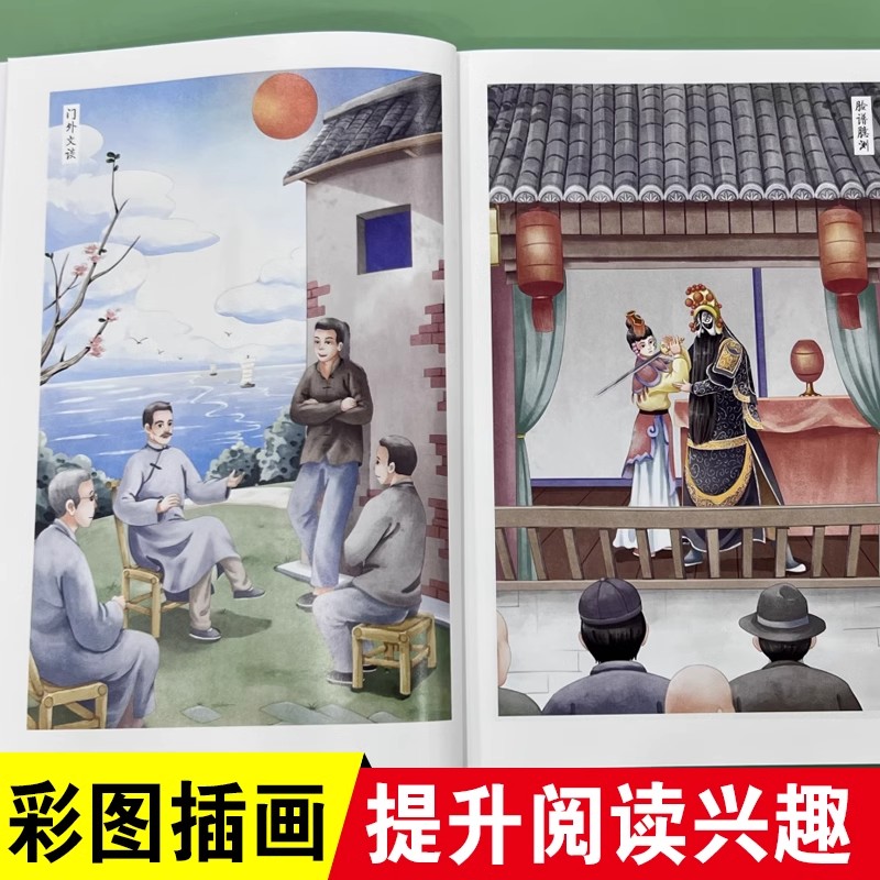 [全套3册]狂人日记+故乡+故事新编 [正版]狂人日记鲁迅原著 小学生课外阅读书籍四五六年级 小升初七年级必读课外书老师高清大图