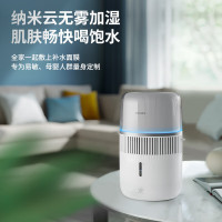 飞利浦(PHILIPS)无雾加湿器 母婴级卧室孕妇婴儿 静音大容量纯净式冷蒸发 五重抑菌智能调节 HU5710/10