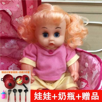 儿童玩具推车带娃娃发光声女童女孩过家家玩具手推车宝宝生日礼物 [发声]小美送奶瓶