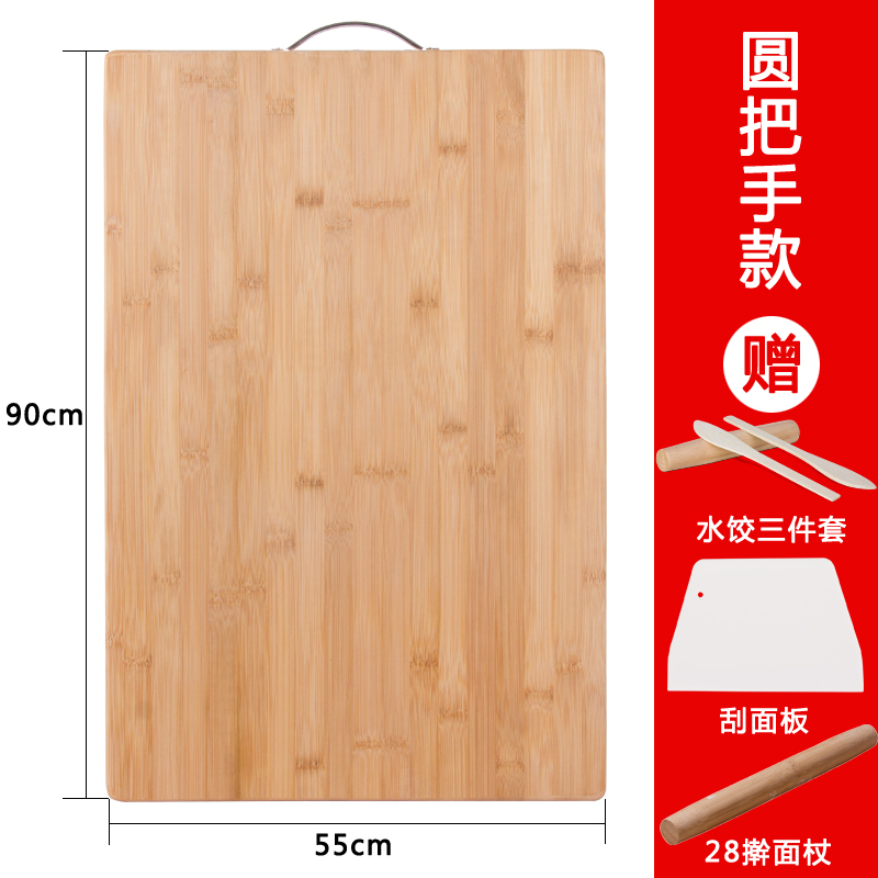 家用和面板菜板案板烘焙精灵粘板面板擀面垫子切菜板切菜砧板 圆把手[90*55*1.8]