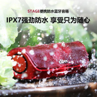 cleer[任贤齐代言] STAGE 智能蓝牙音箱 户外便携防水 无线音响家用派对低音炮 户外露营好物