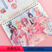 叶罗丽魔法水画本 [全4册] [正版]叶罗丽魔法水画本全4册 儿童涂鸦绘画本清水画画幼儿园涂色本女孩公主魔法书 夜萝莉贴
