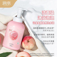 润本婴幼儿宝宝儿童洗发水沐浴露二合一 桃叶精华泡沫型0-6-12岁 1瓶550ml
