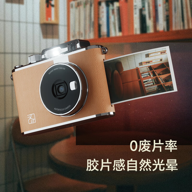 汉印拍立得便携照片打印机Z2高清大图