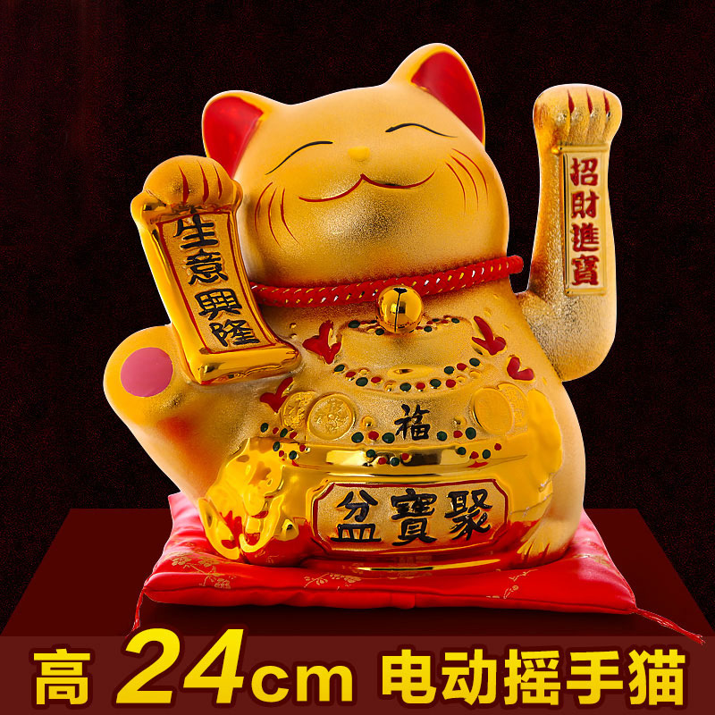 金色电动摇手猫小摆件店铺开业大号陶瓷家居创意礼品自动招手 三维工匠 [高24CM]聚福宝盆◤摇手◥猫高清大图
