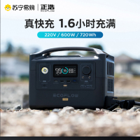 EcoFlow户外移动电源应急露营车载220v便携大功率RIVER PRO+加电包