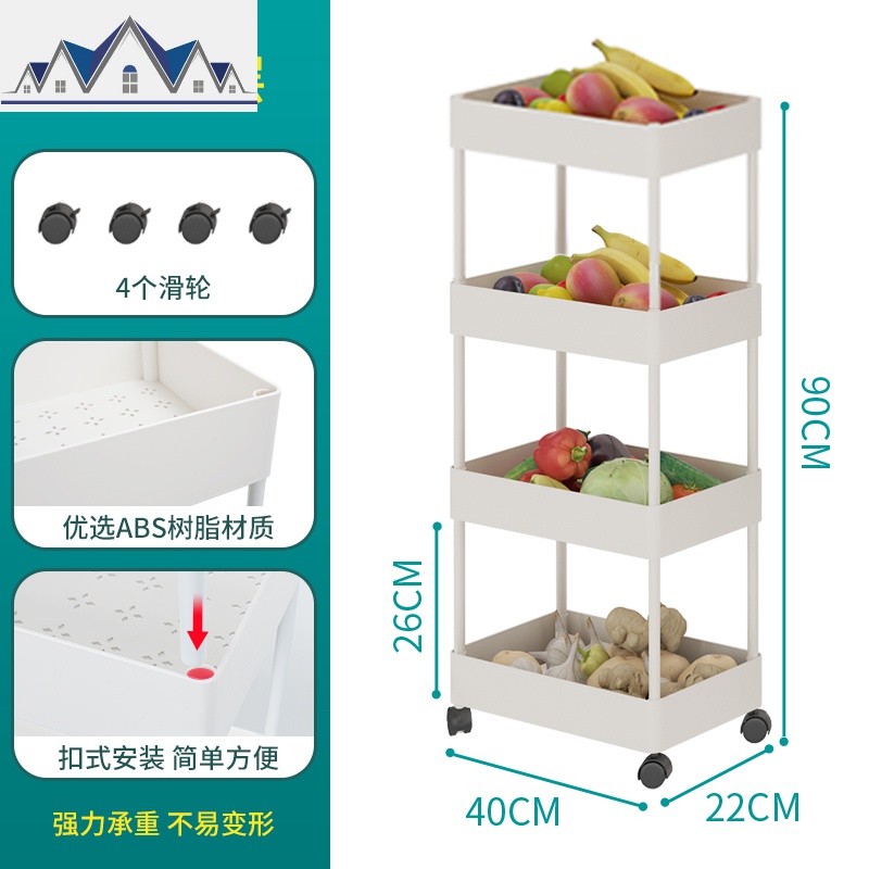 推车置物架厨房落地式用品家用大全储物多层带轮可移动夹缝收纳架_1_540 （简约款）白色四层