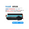 安巨适用 惠普hp laserjet pro M1216nfh MFP硒鼓一体机 墨盒易加粉盒