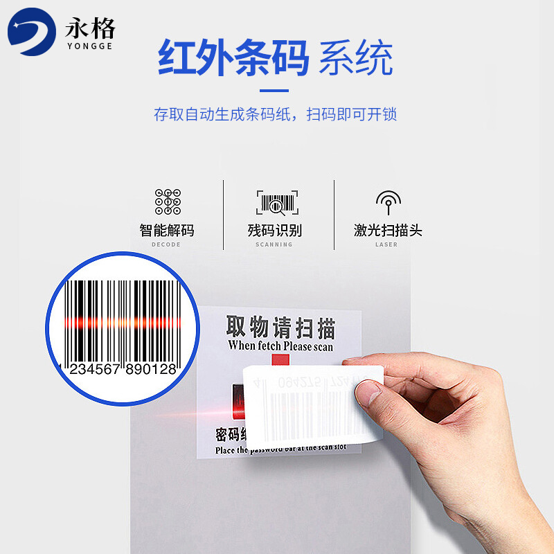 永格智能手机柜存放柜电子存包柜手机寄存柜电子储物柜智能柜亚克力透明储物柜60门(充电款)