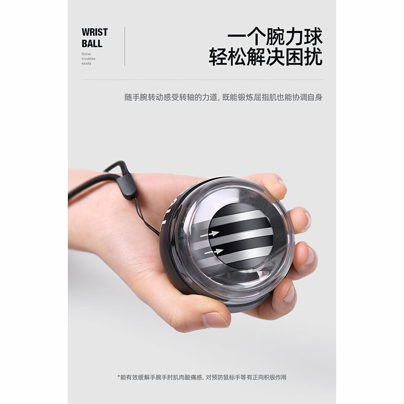 (顺丰发货)凯亚仕(KIYERSY)磁力发光炫彩腕力球KYS-511高清大图