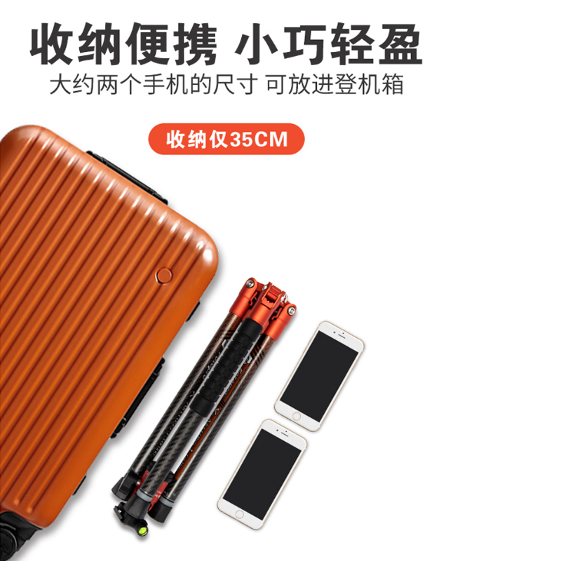 富图宝(Fotopro) 空气1号活力橙碳纤维三脚架单反微单相机专业摄影超轻便携旅行三角架手机拍照自拍云台套装通用