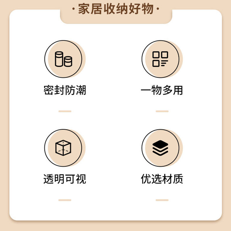 彭梵收纳盒高清大图