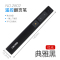得力deli2802控制翻页笔/PPT翻页笔/激光360度/无线演示器 红光