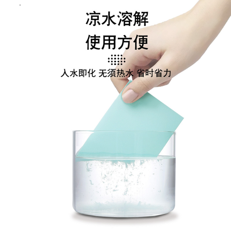 怀梦草 30片*2包 地板清洁片清香型去污除垢地板砖强力抛光拖地瓷砖地砖清洗剂神器