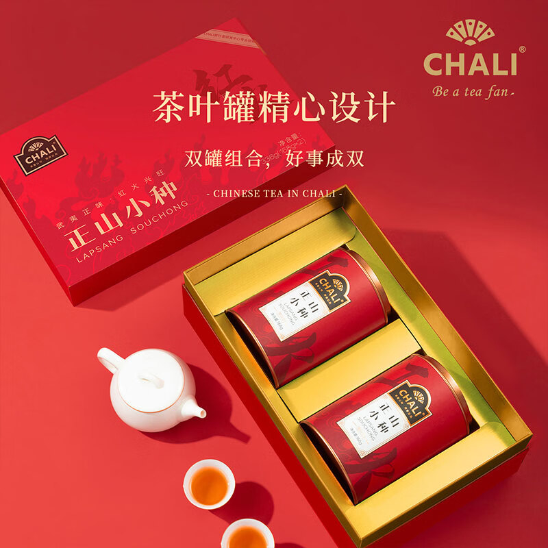 ChaLi茶叶礼盒口感清新独立包装浓厚茶韵茶性温和正山小种336g高清大图