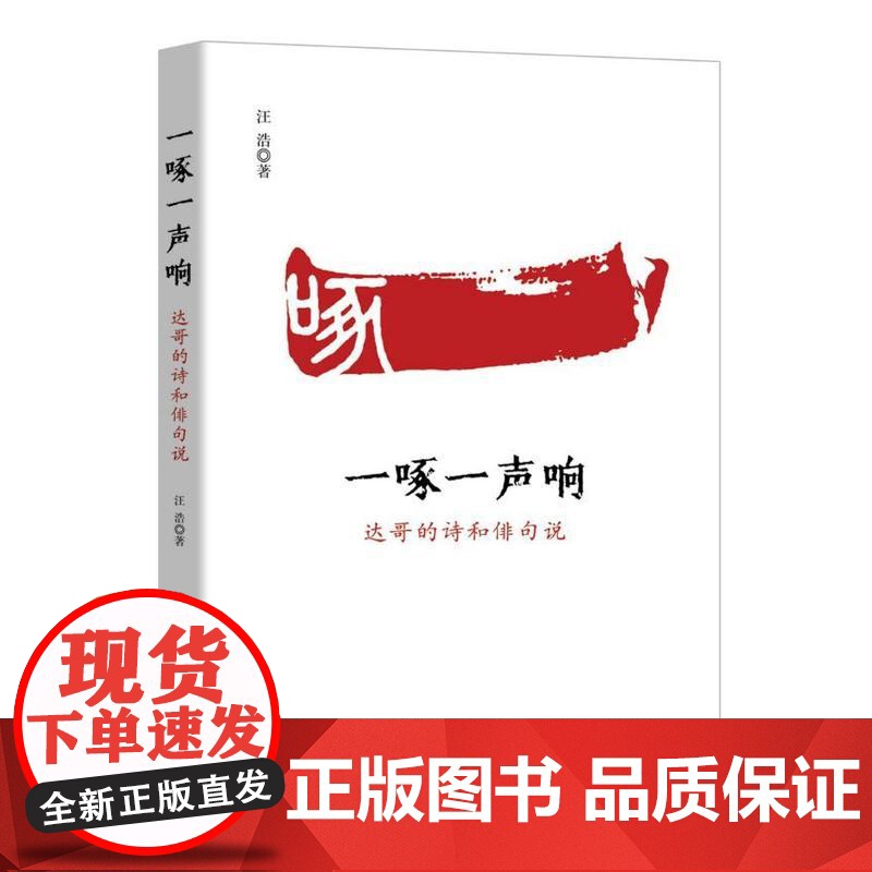 一啄一声响高清大图