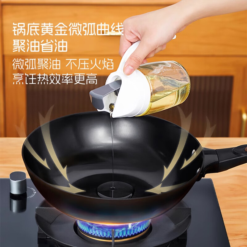老板(ROBAM) 厨用免开锅防滑圆底精铁炒锅 PDF-BM1 28cm高清大图
