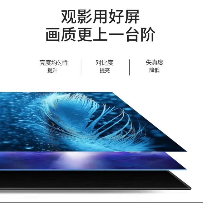 中银 G105F 100英寸壁挂式网络版高清1080P液晶电视机智慧屏