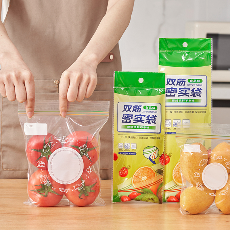 加厚密实袋保鲜袋家用分装食品包装自封袋冰箱收纳袋中号30个高清大图