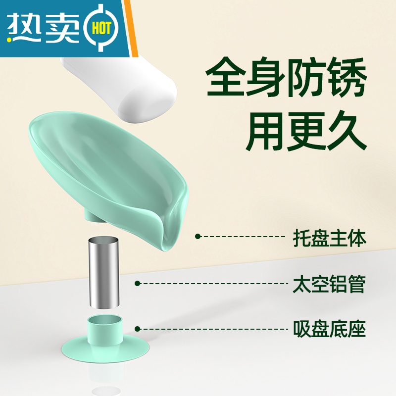 敬平肥皂盒香皂置物架壁挂式免打孔创意沥水架不积水家用收纳器 绿色长款1个装[升级吸力款]高清大图