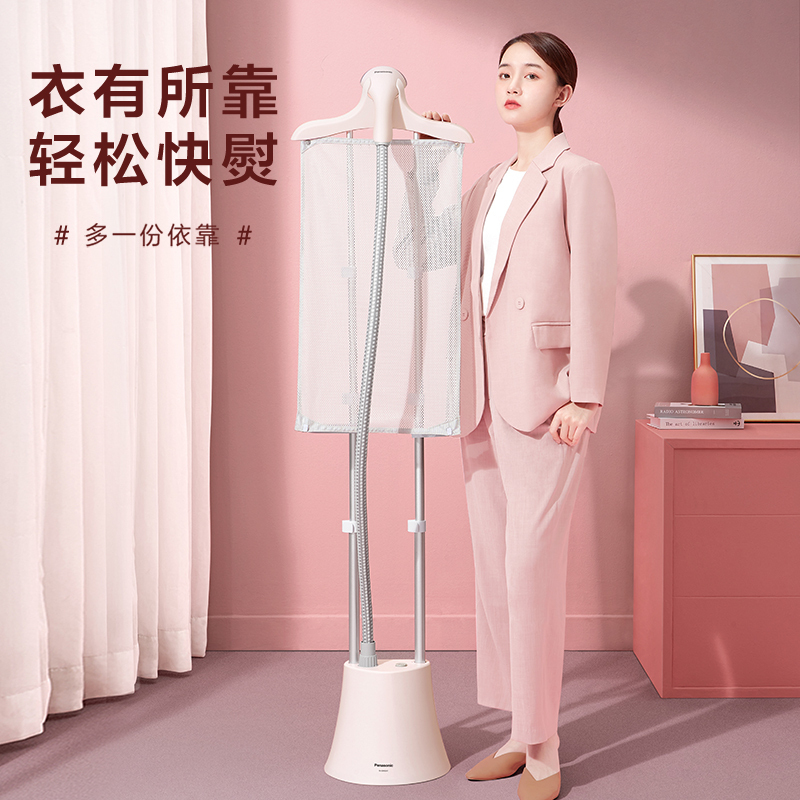 松下(Panasonic)挂烫机NI-GWG046家用电熨斗 蒸汽手持熨烫机 双杆立式 强劲大蒸汽 快速除皱 衣物护理机