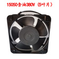 150型轴流风机电焊机散热风扇220VV机箱配电柜散热80V通用工业 15050含油380V(5叶)